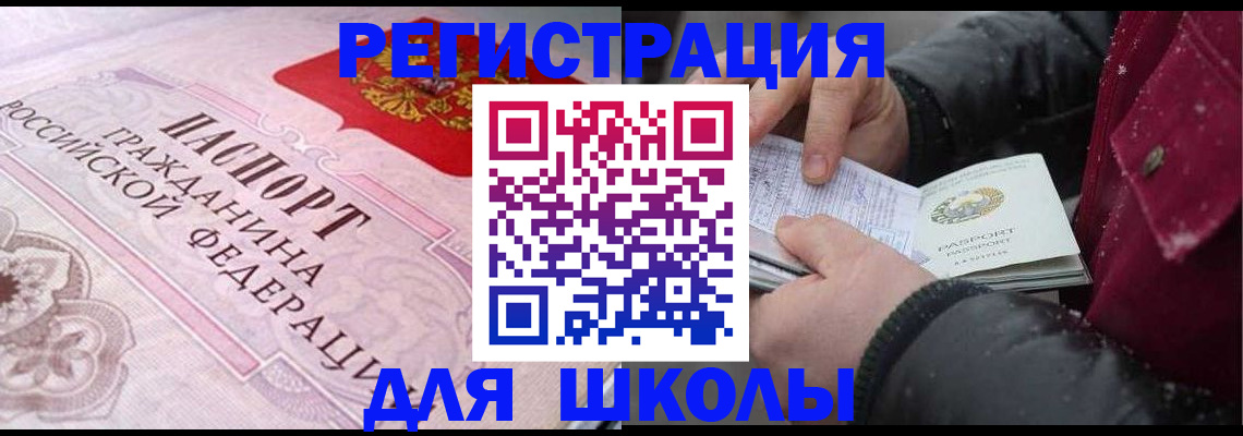 регистрация для дет. сада в Кондопоге