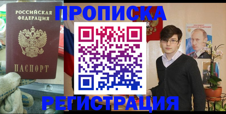 временная регистрация госуслуги в Кондопоге